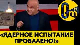 «МЫ ТАК И РОССИЮ СЛУЧАЙНО ВЗОРВЁМ!»