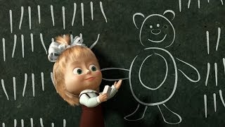 Маша и Медведь (Masha and The Bear) - Первый раз в первый класс (11 Серия)