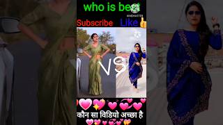 who is best shorts video #shorts #trending #viral #youtubeshorts