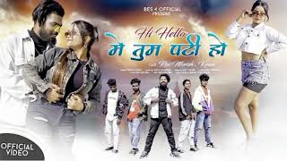 Hll Hello Me Tum Patl Ho // New Nagpuri Song 2023 // Singer Vinay Kumar// #NagpuriLovi