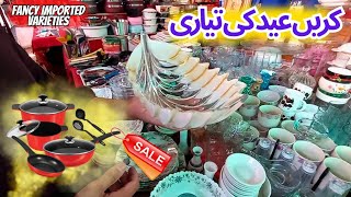 Unique imported kitchen gadgets | imported kitchen items Cheapest Bara Market in Karachi