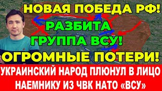 Вечерняя  СВОДКА 17-августа! только что (Сводки 17 августа) Что происходит прямо сейчаc