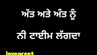 Aukaat Song Punjabi Whatsapp Status Black Background