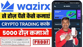 Wazirx Se Paise Kaise Kamaye 2023 | Wazirx Me Trading Kaise Kare | Wazirx Full Tutorial In Hindi