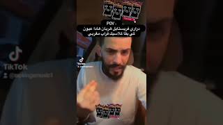 طراك😱مقود💯 freestyle rap2024 rapmaroc Rapkingsmusic1 lyrics rapmarocain