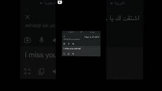 اشتقت لك يا حيوان +من الانستا