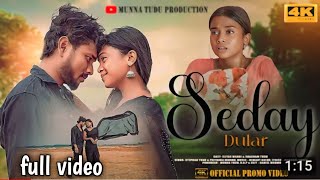 SEDAY DULAR || ELIYAS || SHABNAM || STEPHAN TUDU || SANTHALI 4K PROMO VIDEO 2024