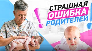 Еще одна ОШИБКА родителей! Какую ОБУВЬ надо покупать малышу?