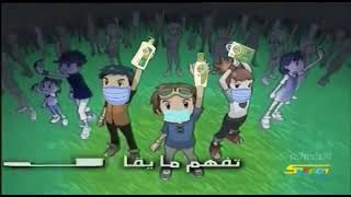 أبطال الديجيتال - فيروس كورونا