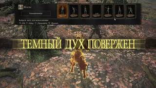 Dark Souls III Бойцовский клуб от подписчика KHAN_KHAM на Болоте 27.09.23