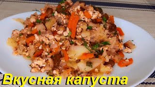 НУ ОЧЕНЬ ВКУСНАЯ КАПУСТА + СЫРНЫЙ СУП. Низкокалорийные рецепты для ПП и снижения веса.