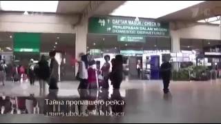 АВИАКАТАСТРОФА В РОССИИ. || AIR CRASH IN RUSSIAN.