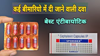 cephalexin capsules ip 500mg hindi | sporidex 500 capsule | cephalexin 500mg capsules