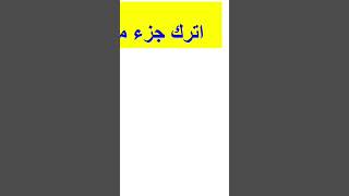 اترك جزء من المال لباقي المتداولين . جزء من حلقة التداول للأغبياء #تداول #البورصة_المصرية #فوركس