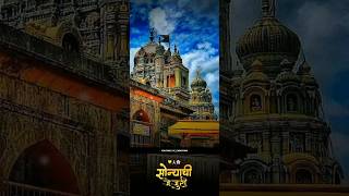 Jay Malhar Whatsapp Status | Khandoba Status New | Khandoba Whatsapp Status 2023 | Jay Malhar Status