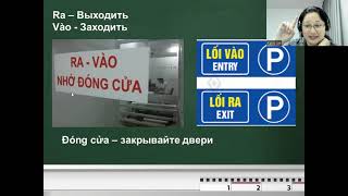 Урок 38. Глаголы движения ra, vào, lên, xuống...Đi đâu? Để làm gì?