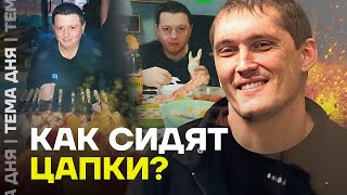 Как сидят Цапки? Вова Беспредел поставил себе виниры за миллион