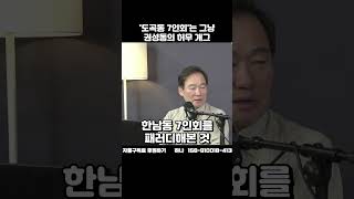 가벼운 허무 개그일 뿐입니다