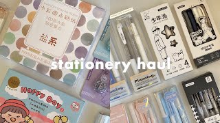 aesthetic stationery haul 🌸 ft. journalsay