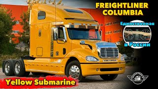 Freightliner Columbia на стиле: снаружи и внутри 💛 #freightliner #trucks #дальнобой #автоблог