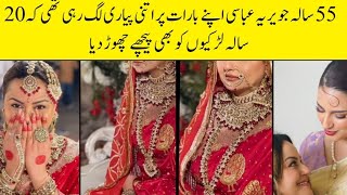 juveria abbasi barat jaweria abbasi wedding