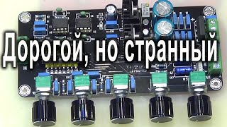 Предусилитель с темброблоком AIYIMA на AD827 OPA2604