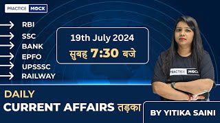 19th July Current Affairs 2024 | Daily Current Affairs Tadka | All Competitive exams | Yitika Saini