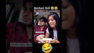 Didi Gayi | #funny #funnyvideo #funnyshorts #funnycomedy #funnymemes