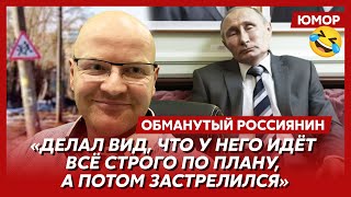 🤣Ржака. №395. Обманутый россиянин. Паника военкуриц, выгребные алкаши, старый диван в дырке