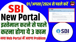 Sbi Csp New Web Portal इस्तेमाल करने से पहले आपको करना होगा ये 3 काम नही | sbi csp new update 2024