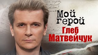 Глеб Матвейчук про интерес к мюзиклам, рок-оперу 