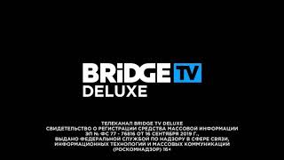 Свидетельство о регистрации (Bridge TV Deluxe, 28.05.20)