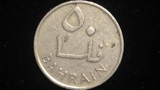 25 Fils  Isa Bahrain Coin Dated 1965