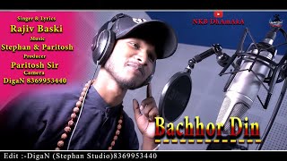 BACHHOT DIN SOHRAY SANGAT NEW SANTALI VIDEO SONG 2020