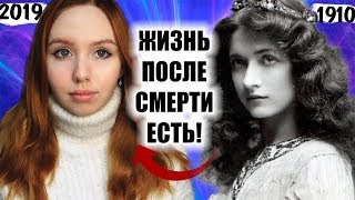 Прошлые жизни Как вспомнить? Реинкарнация. Техника "Кем я был в прошлой жизни"