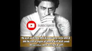 Shahrukh Khan Best Motivational speech ( ft. Shahrukh Khan ) #shorts #Shahrukhkhan