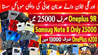 Samsung Note 8 Pixel 7 7pro 6A 6pro Moto Edge 30 pro Edge 22 LG Velvet One plus 10 pro 9R 8 7 pro 6t