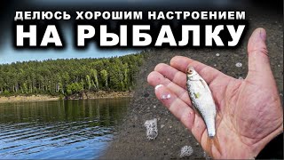 На рыбалку  Делюсь хорошим настроением