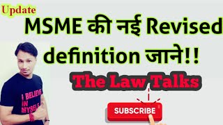 Recent Change in definition of MSME