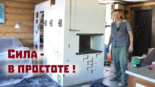 Русская печь не греет - пришлось принимать меры!