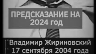 Начнётся осенью, новый мировой порядок в России начнётся с грядки, не по их плану.