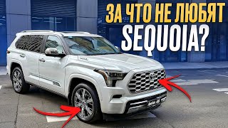 ГРЯЗНЫЕ ФАКТЫ о Toyota Sequoia! / 10 ОСНОВНЫХ минусов Toyota Sequoia!