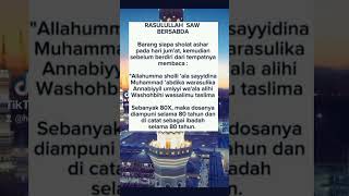 Amalan yang Diajarkan Rasulullah ketika hari jumat. Amalkan ini #foryou #waliallah #islamicprayer