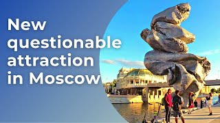 Монумент Большая глина 4 в Москве. Прямо напротив Кремля через мост | Август 2021