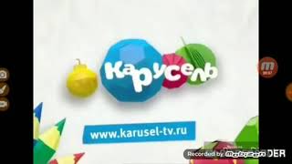 Анонсы карусель лето 2013г