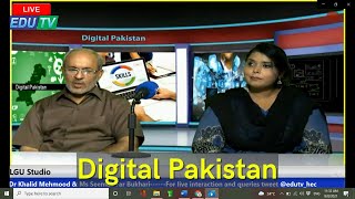 Digital Pakistan [Urdu/Hindi] | Dr. Khalid Mahmood