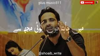 Tahzeeb Hafi poetry status 🥀  New Hindi Shayari status ✨  Latest poetry by Tahzeeb Hafi#plusmusic81