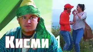 Овораи ишк 2 ( Кисми 1 ) - Точикфилм | Ovorai Ishq 2 ( Qismi 1 ) Tajikfilm