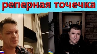 РФ поставили в позицию ! | Чат рулетка #краянин #чатрулетка