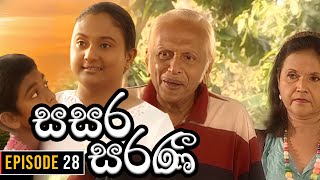 Sasara Saranee (සසර සරණී) | Episode 28 | Sinhala Teledrama | 2024-02-26